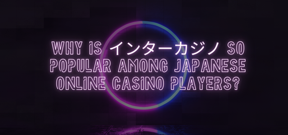 InterCasino